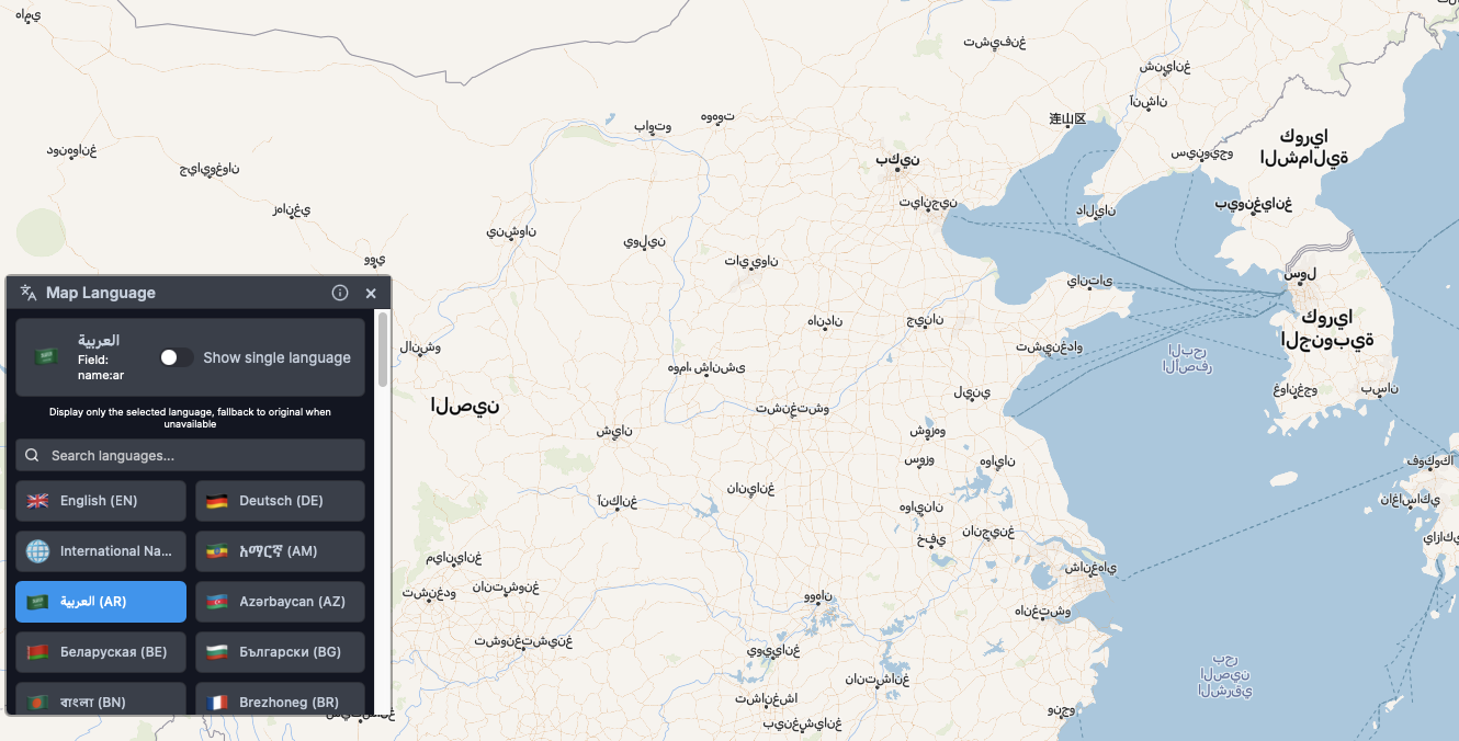 Translator control with language selection